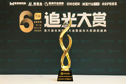  Bellafill貝麗菲爾獲醫(yī)美行業(yè)觀察追光大賞《年度